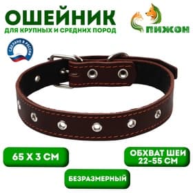 Ошейник кожаный на синтепоне, безразмерный, 65×3 см, ОШ 22-55 см, коричневый