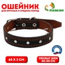 Ошейник кожаный «Строгий шип», 65×3 см, ОШ 40-55 см, чёрный