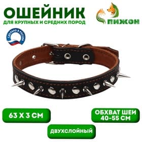 Ошейник кожаный двухслойный шипованный, 63×3 см, ОШ 40-55 см, чёрный