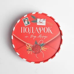 Коробка подарочная «Подарок от Деда Мороза», 12×8 см, Новый год