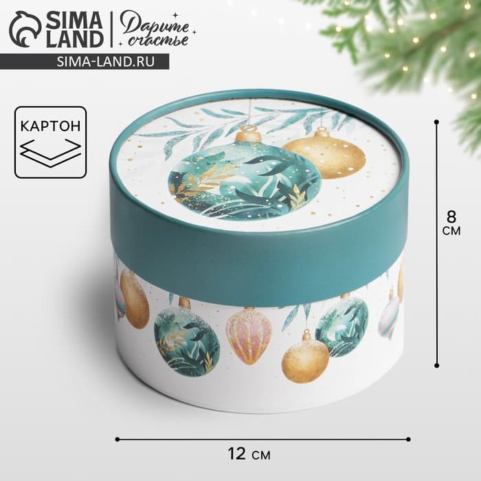 Коробка подарочная «Новогодние игрушки», 12×8 см, Новый год