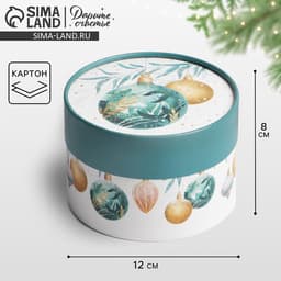 Коробка подарочная «Новогодние игрушки», 12×8 см, Новый год