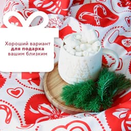 Постельное бельё 2-спальное LoveLife New Year's gifts, сатин