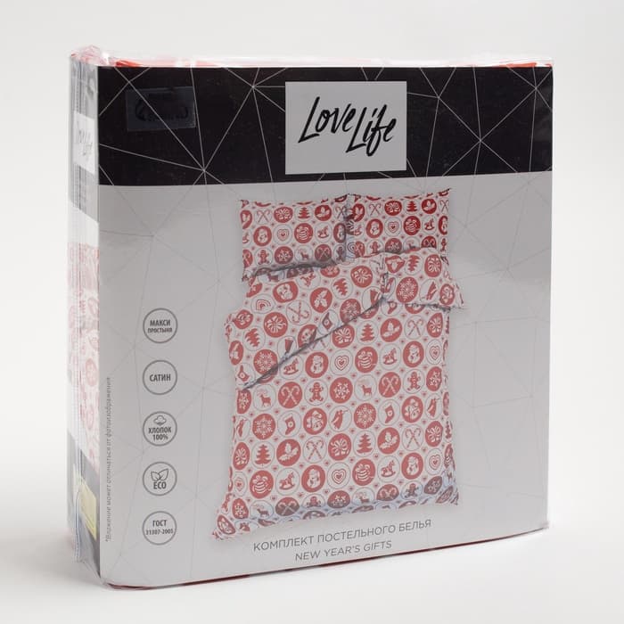 Постельное бельё 2-спальное LoveLife New Year's gifts, сатин