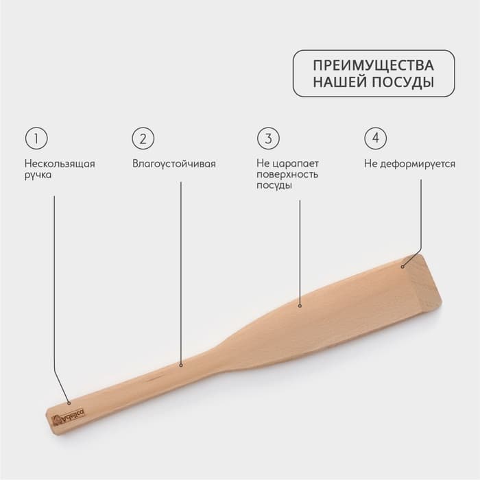 Веселка Adelica «Для Профи», 50 см, толщина 1-2.5 см, дерево бук