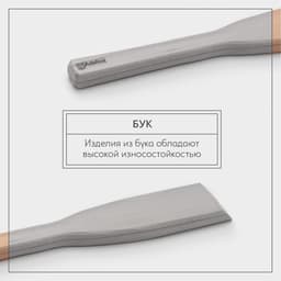 Веселка Adelica «Для Профи», 50 см, толщина 1-2.5 см, дерево бук