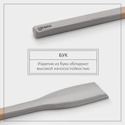 Веселка Adelica «Для Профи», 70 см, толщина 1-2.5 см, дерево бук