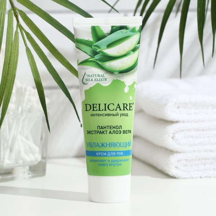 Крем для рук Delicare увлажняющий, 75 мл