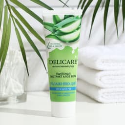 Крем для рук Delicare увлажняющий, 75 мл
