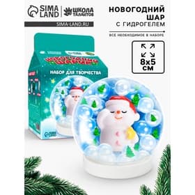Набор для творчества «Новогодний шар с гидрогелем: милый снеговик»