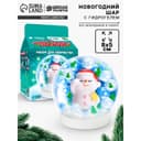 Набор для творчества «Новогодний шар с гидрогелем: милый снеговик»