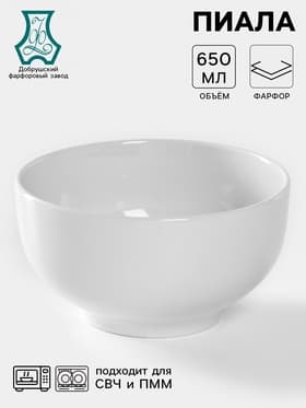 Пиала Добрушский завод «Бельё», 650 мл, фарфор, белая