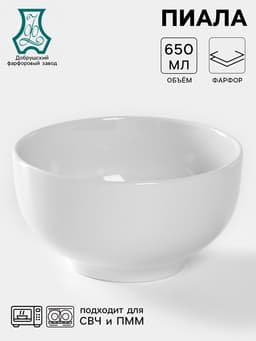 Пиала Добрушский завод «Бельё», 650 мл, фарфор, белая