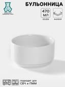 Бульонница Добрушский завод «Бельё», 470 мл, d=12 см, фарфор, белая