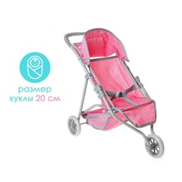 Коляска для кукол летняя, трехколёсная, металлический каркас, МИКС