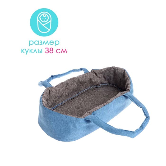 Коляска для кукол универсальная, металлический каркас