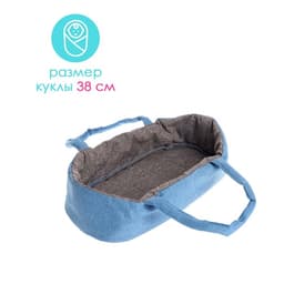 Коляска для кукол универсальная, металлический каркас