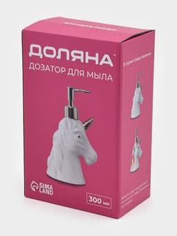 Дозатор для жидкого мыла «Единорог», 300 мл