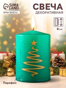 Свеча - цилиндр «Ёлочка», 5.6×8 см, зелёная