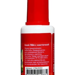 Клей ПВА Гамма «Мультики», 20 г, с кисточкой