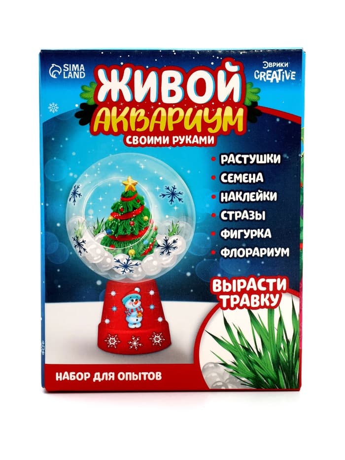 Набор для опытов «Новогодний флорариум»