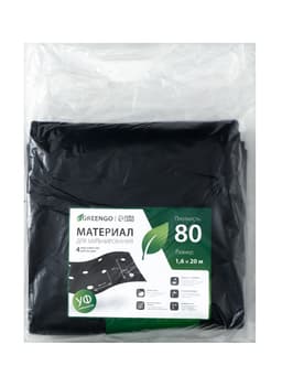 Материал мульчирующий, с перфорацией (4 ряда), 20×1.6 м, плотность 80 г/м², спанбонд с УФ-стабилизатором, чёрный, Greengo, Эконом 30%