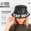Панама Stay wild, чёрная