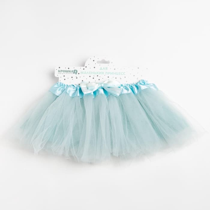 Юбка трёхслойная «Крошка Я», 17×19 см, мятная