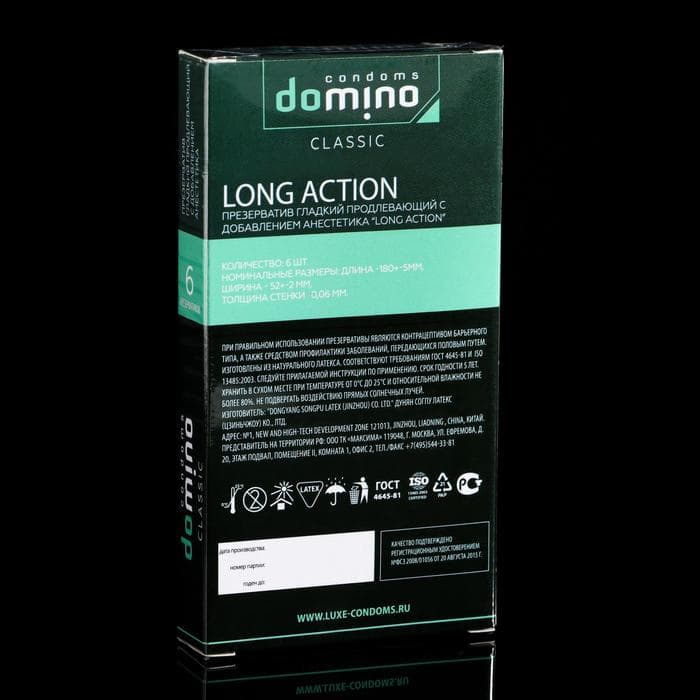 Презервативы DOMINO CLASSIC «Long action», 6 шт.