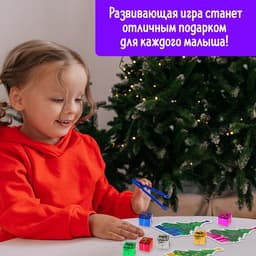 Развивающий сортер «Яркие подарки», 24 подарка, пинцет, 6 карточек, 3+