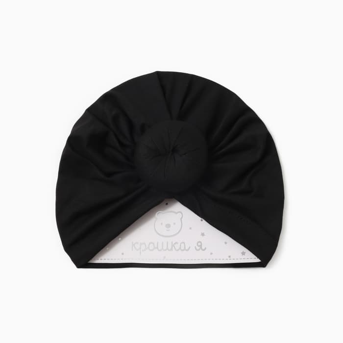 Шапка детская «Крошка Я. Восток», размер 48, чёрная