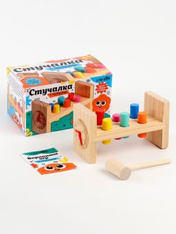 Детская развивающая игра «Стучалка» 17.7×7×10 см