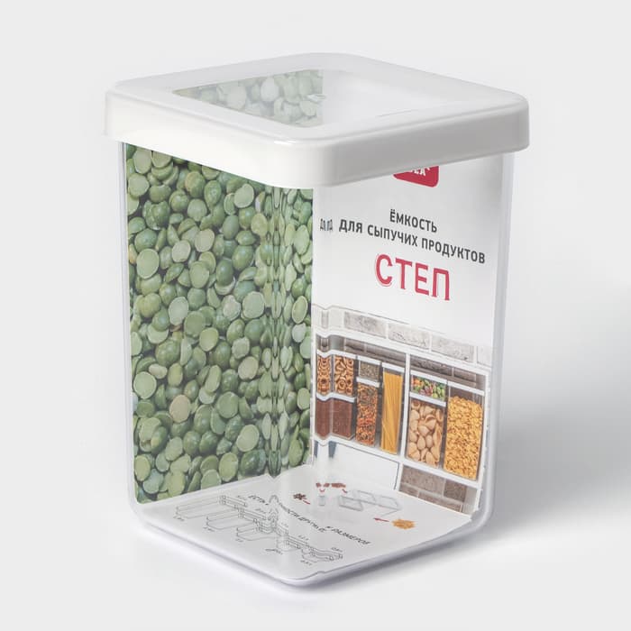 Ёмкость для хранения сыпучих продуктов IDEA «Степ», 1 л, 10×14 см, пластик, крышка белая