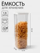 Банка для хранения сыпучих продуктов IDEA «Степ», 1.9 л, 10×28 см, пластик, крышка белая