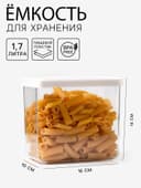 Ёмкость для хранения сыпучих продуктов IDEA «Степ», 1.7 л, 16×10×14 см, пластик, крышка белая