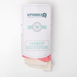 Колготки детские BASIC, рост 74-80 см, белые, розовые