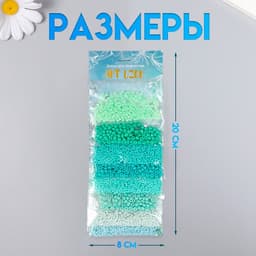 Набор бисера для плетения круглый «Арт Узор. Оттенки зелёного» 8 цветов × 10 г, для рукоделия