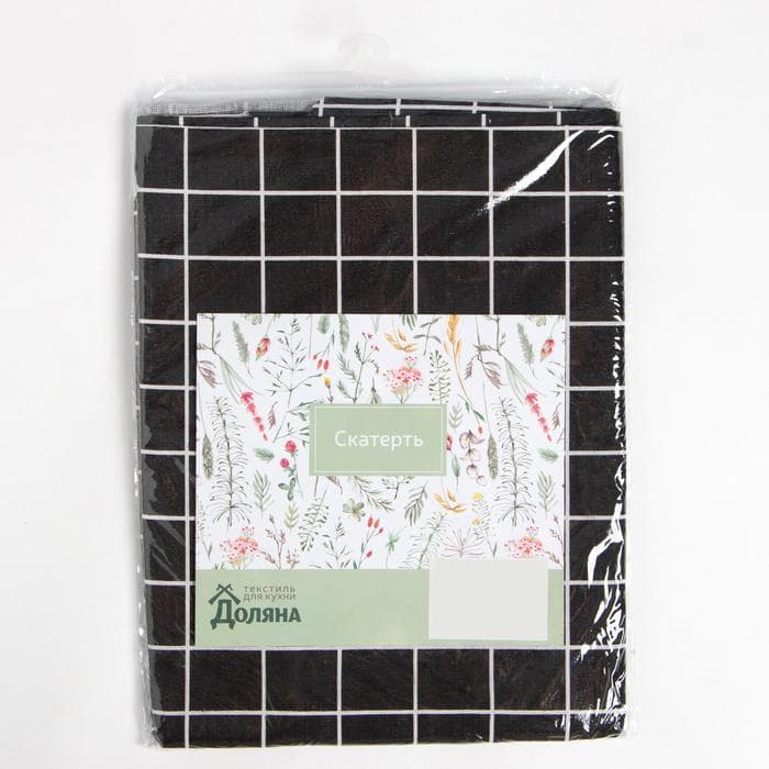 Скатерть «Доляна. Клетка», 145×200±3 см, рогожка 130 г/м², чёрная