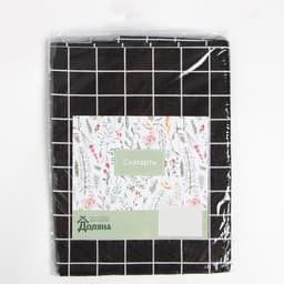 Скатерть «Доляна. Клетка», 145×200±3 см, рогожка 130 г/м², чёрная