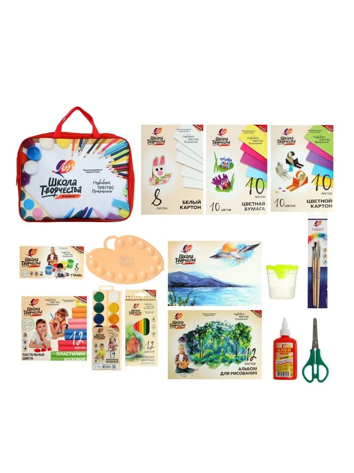 Набор для творчества Луч «Школа творчества», 15 предметов