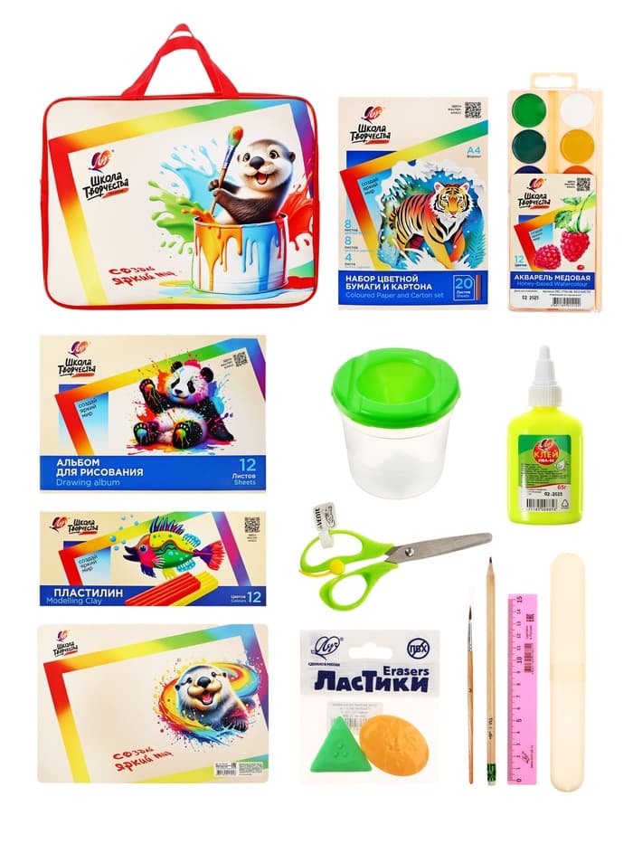 Набор для творчества Луч «Школа творчества», 15 предметов