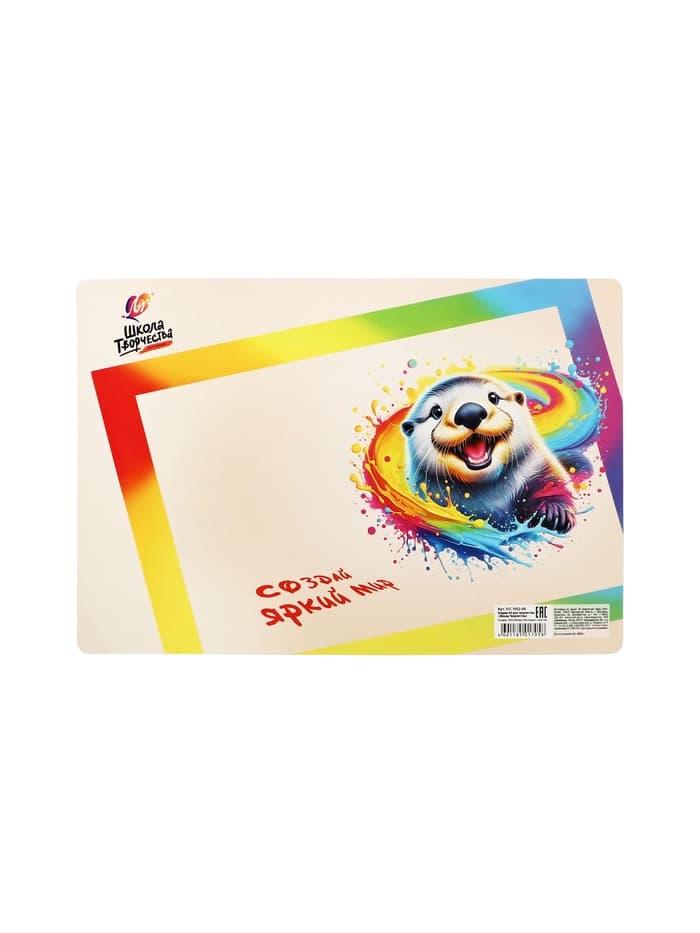 Набор для творчества Луч «Школа творчества», 15 предметов