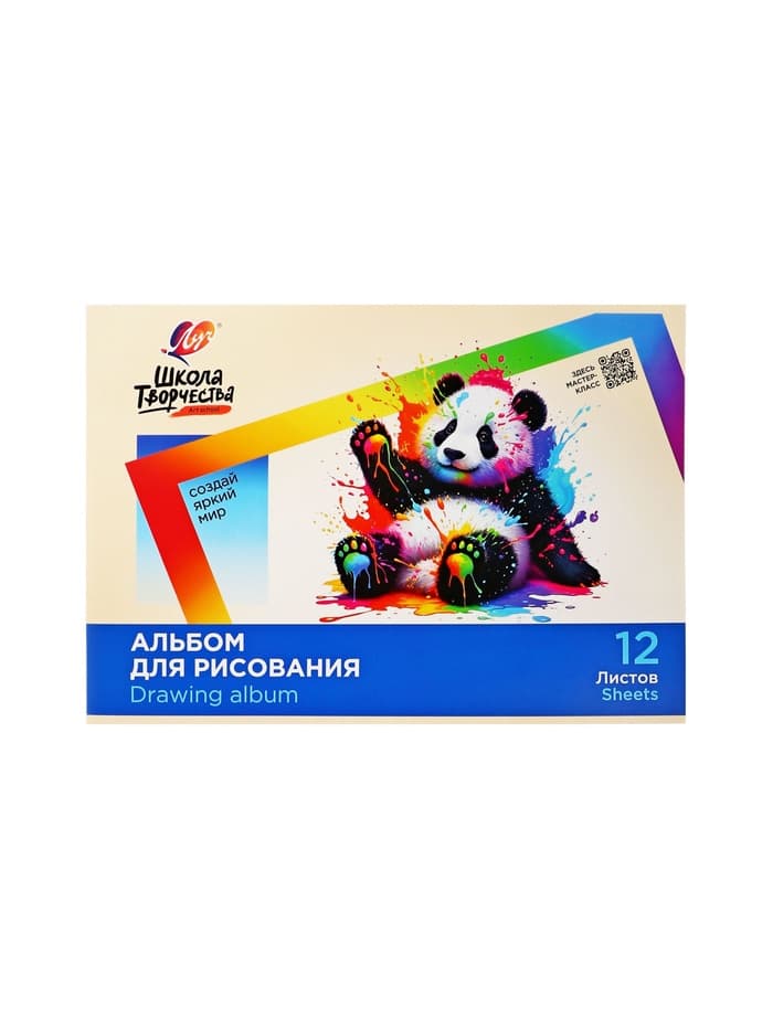 Набор для творчества Луч «Школа творчества», 15 предметов