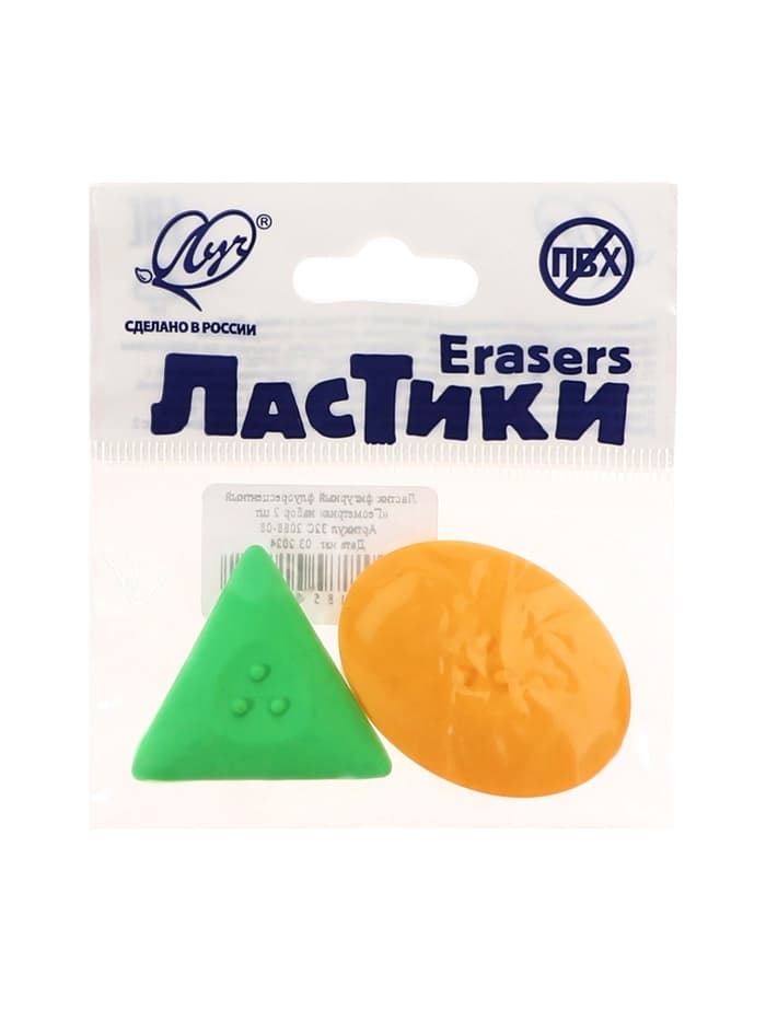 Набор для творчества Луч «Школа творчества», 15 предметов