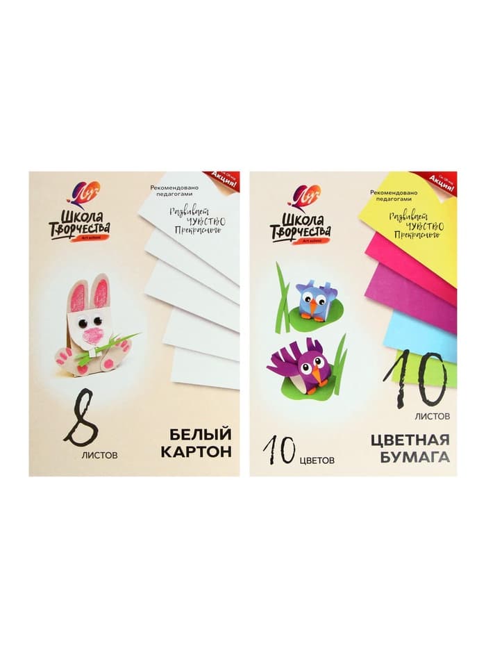 Набор для творчества Луч «Школа творчества», 15 предметов