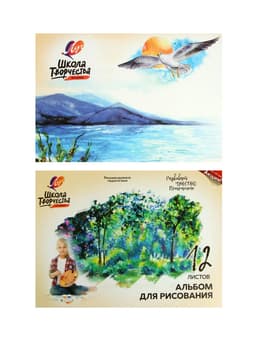 Набор для творчества Луч «Школа творчества», 15 предметов