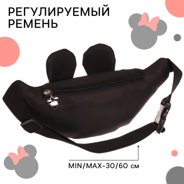 Сумка поясная детская для девочки, 25×6×13 см
