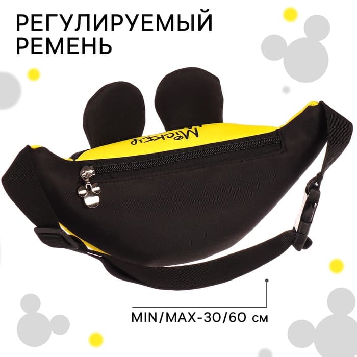 Сумка поясная детская с ушками, 25×6×13 см, Микки Маус