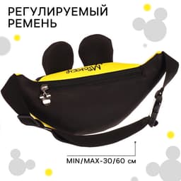 Сумка поясная детская с ушками, 25×6×13 см, Микки Маус
