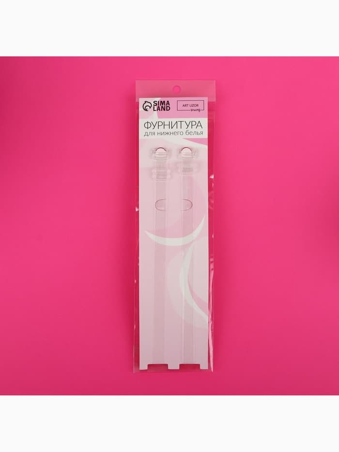 Лямки для бюстгальтера, силиконовые, фурнитура пластик, 1 см, 37 см, пара, прозрачные